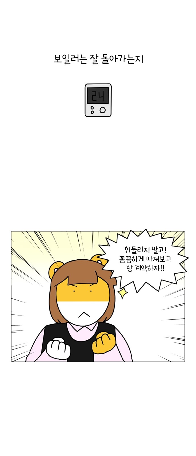17 페이지