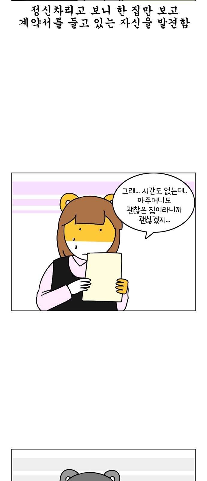 19 페이지