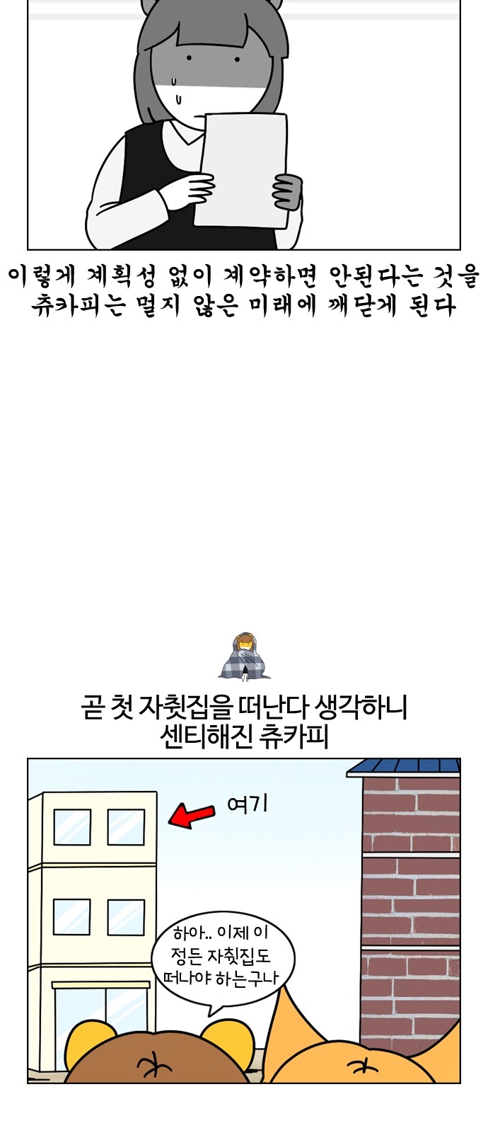 20 페이지
