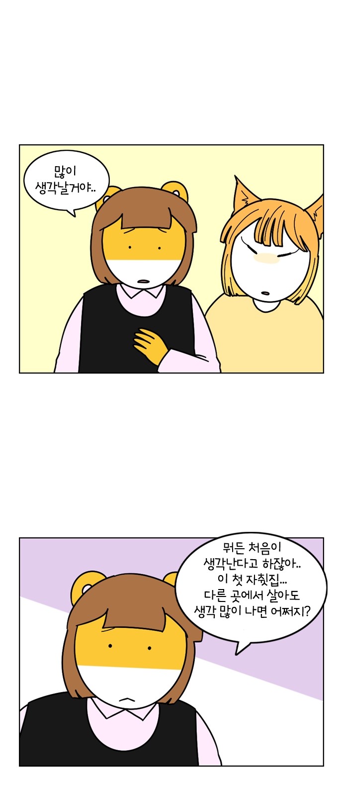 21 페이지