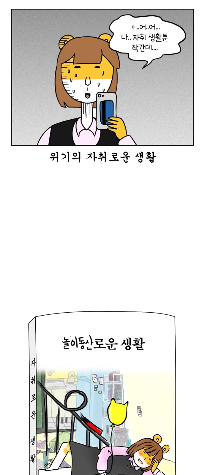 3 페이지