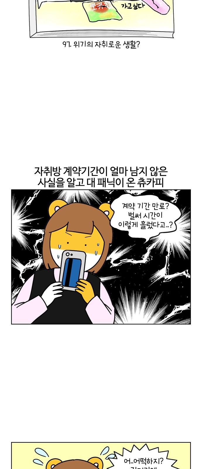 4 페이지