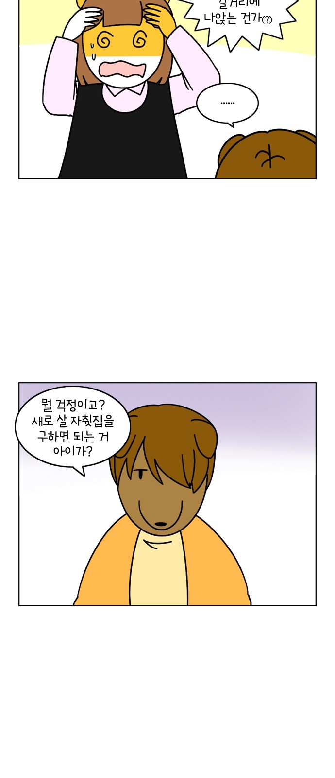 5 페이지