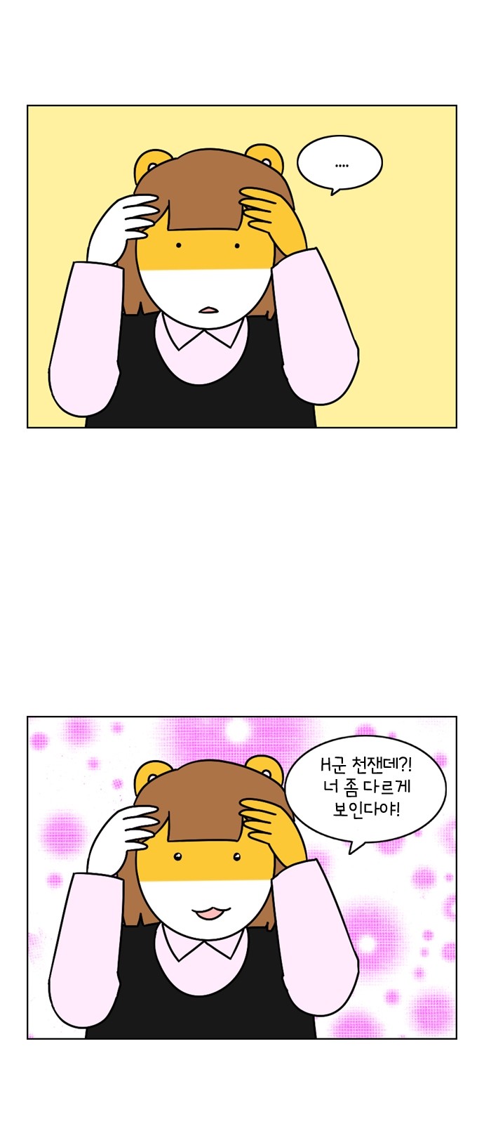 6 페이지