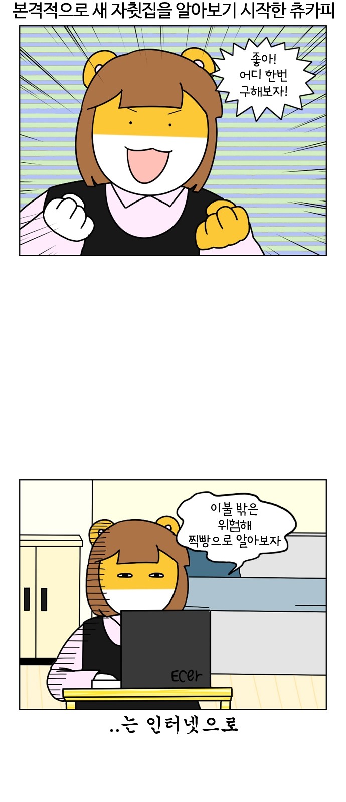 8 페이지