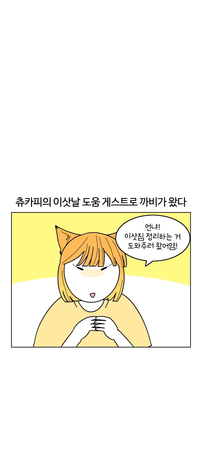 1 페이지