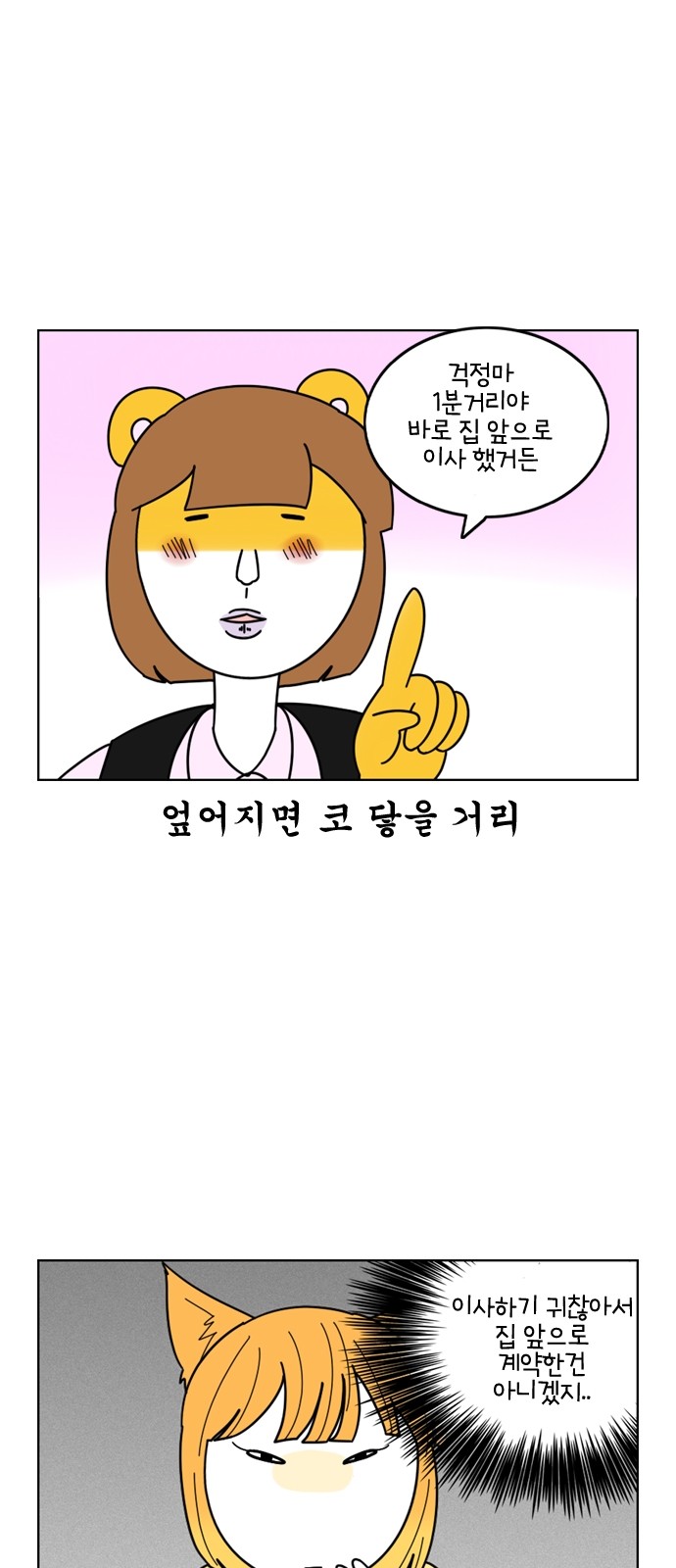 10 페이지