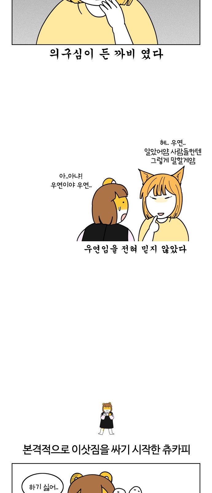 11 페이지