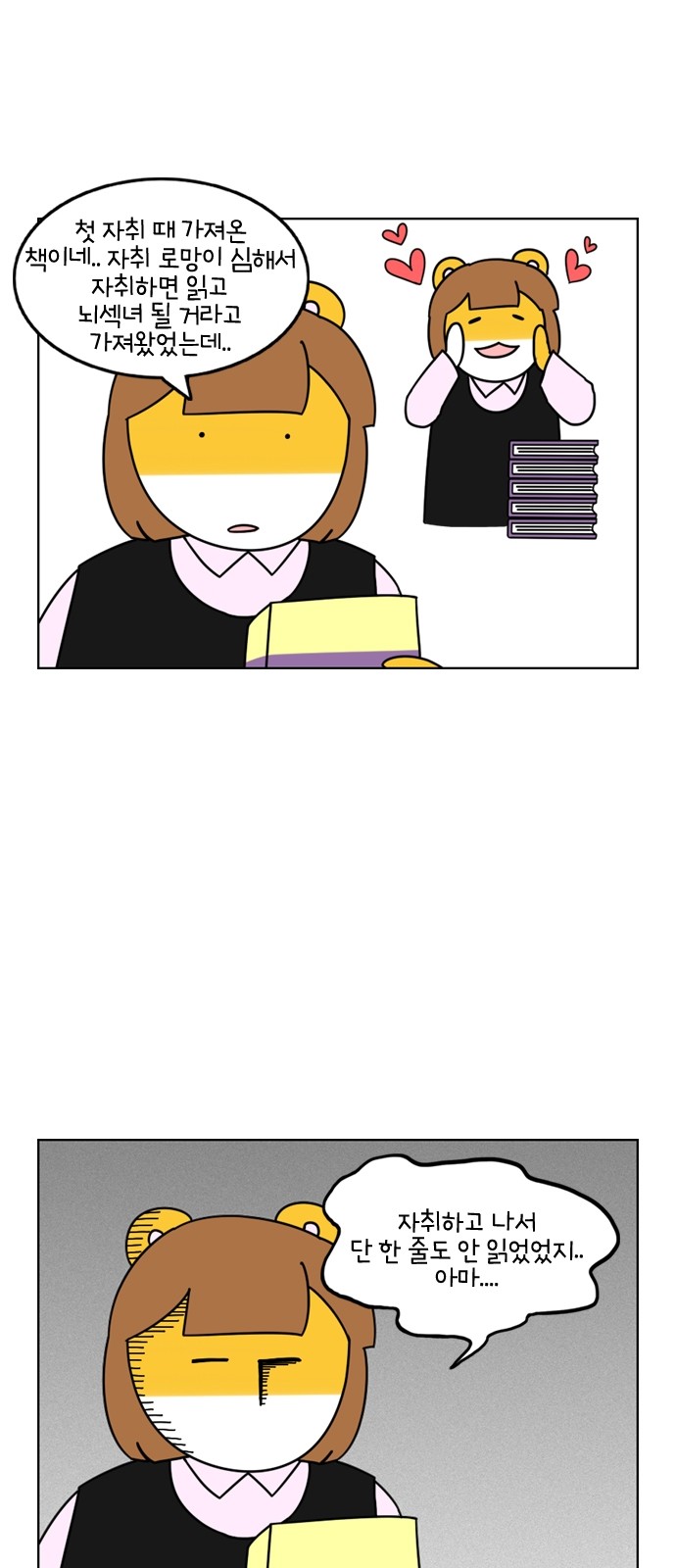 13 페이지