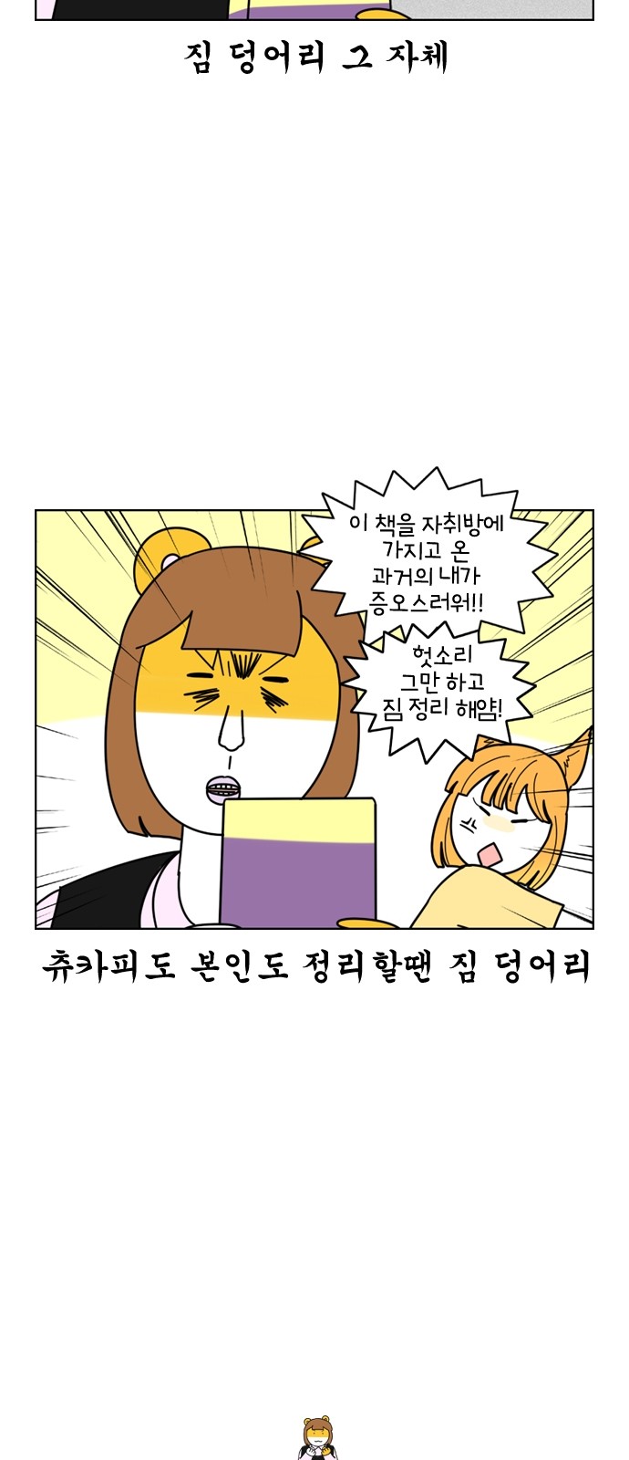 14 페이지