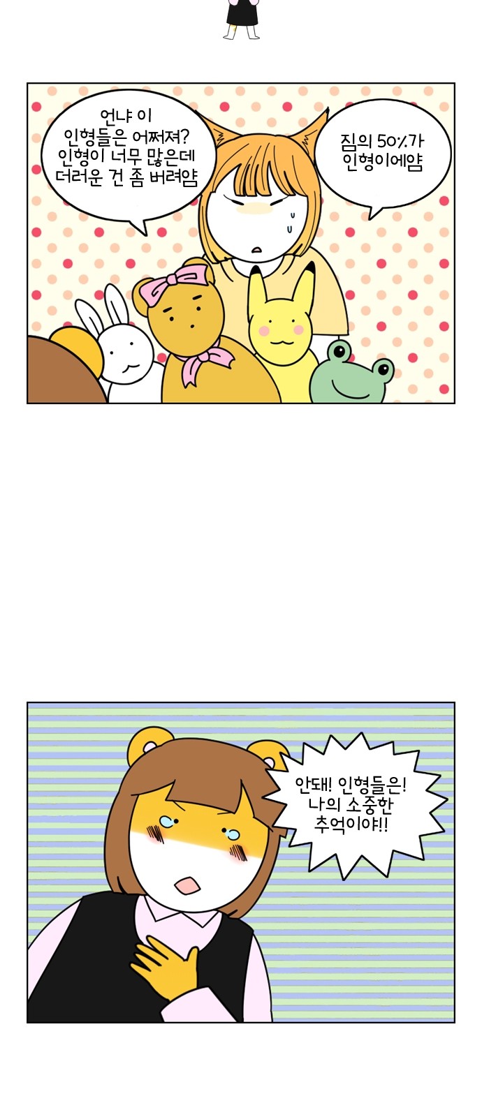15 페이지