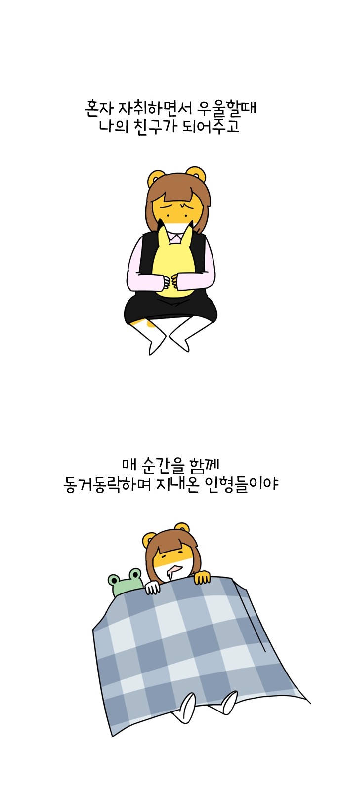 16 페이지