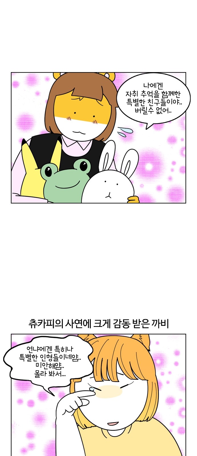 17 페이지