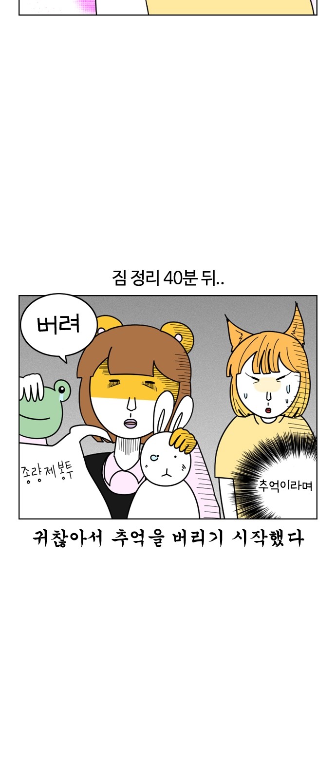 18 페이지