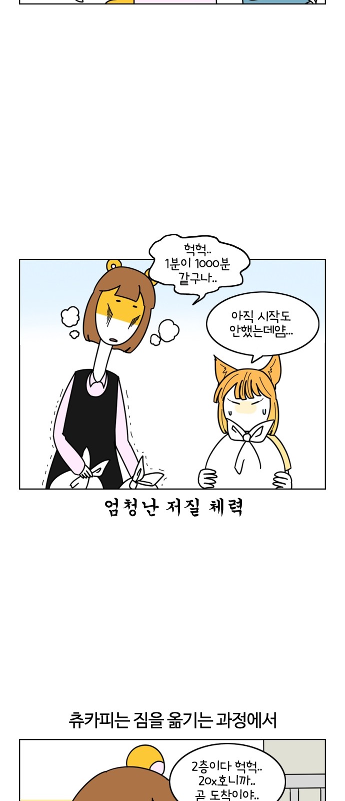 20 페이지