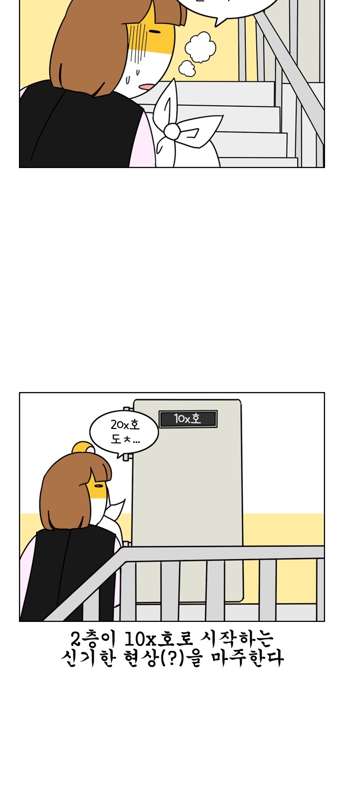 21 페이지