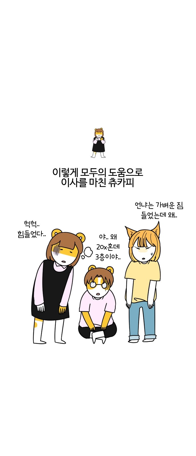 23 페이지