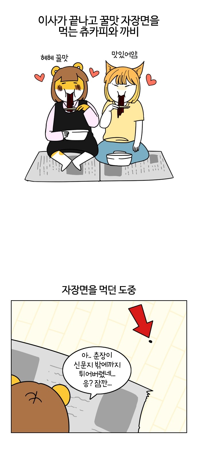 24 페이지