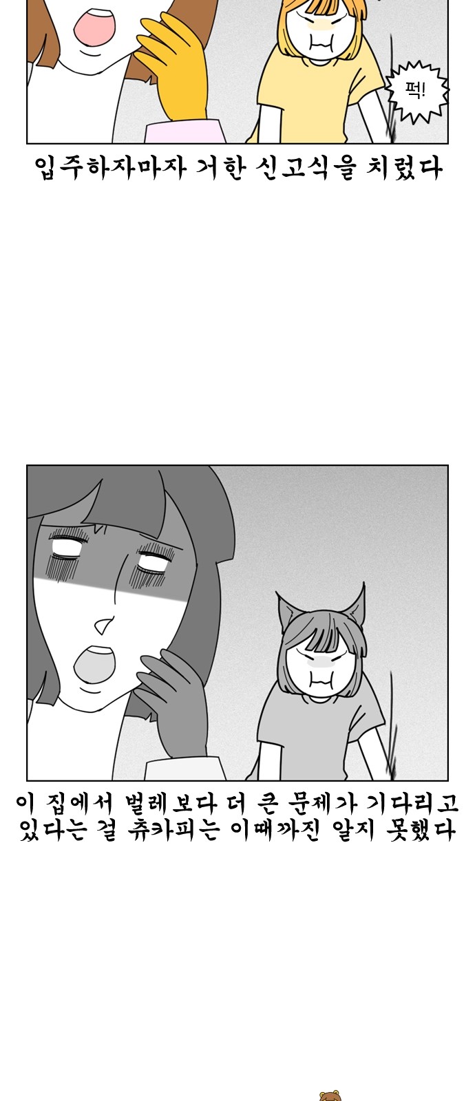 26 페이지