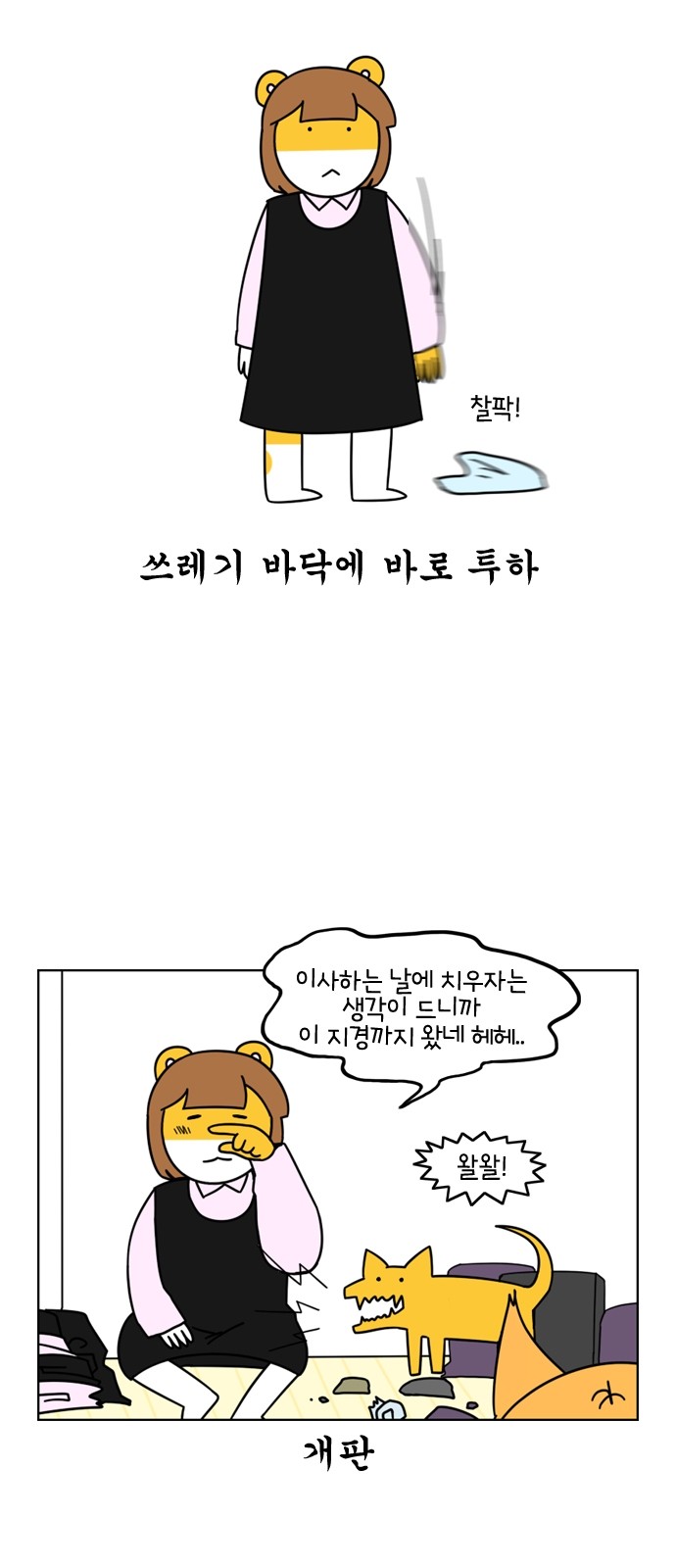 5 페이지