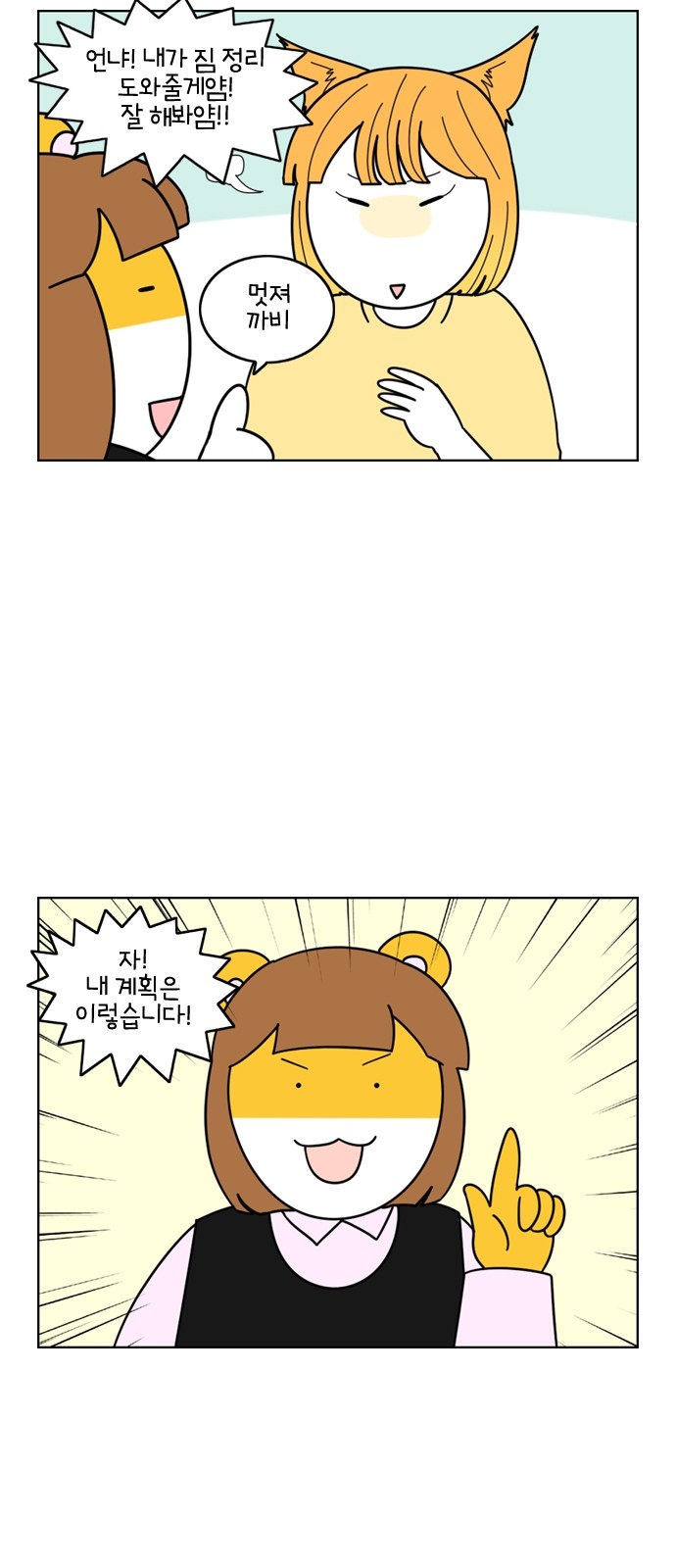 7 페이지