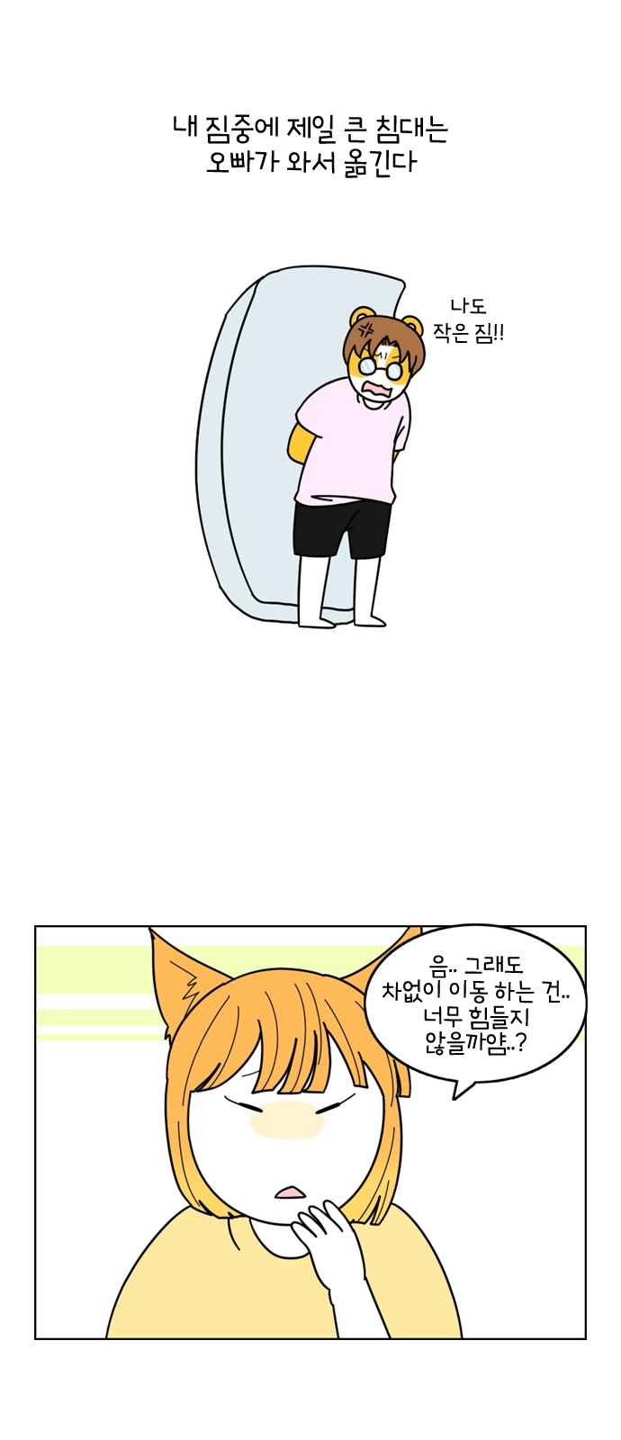 9 페이지
