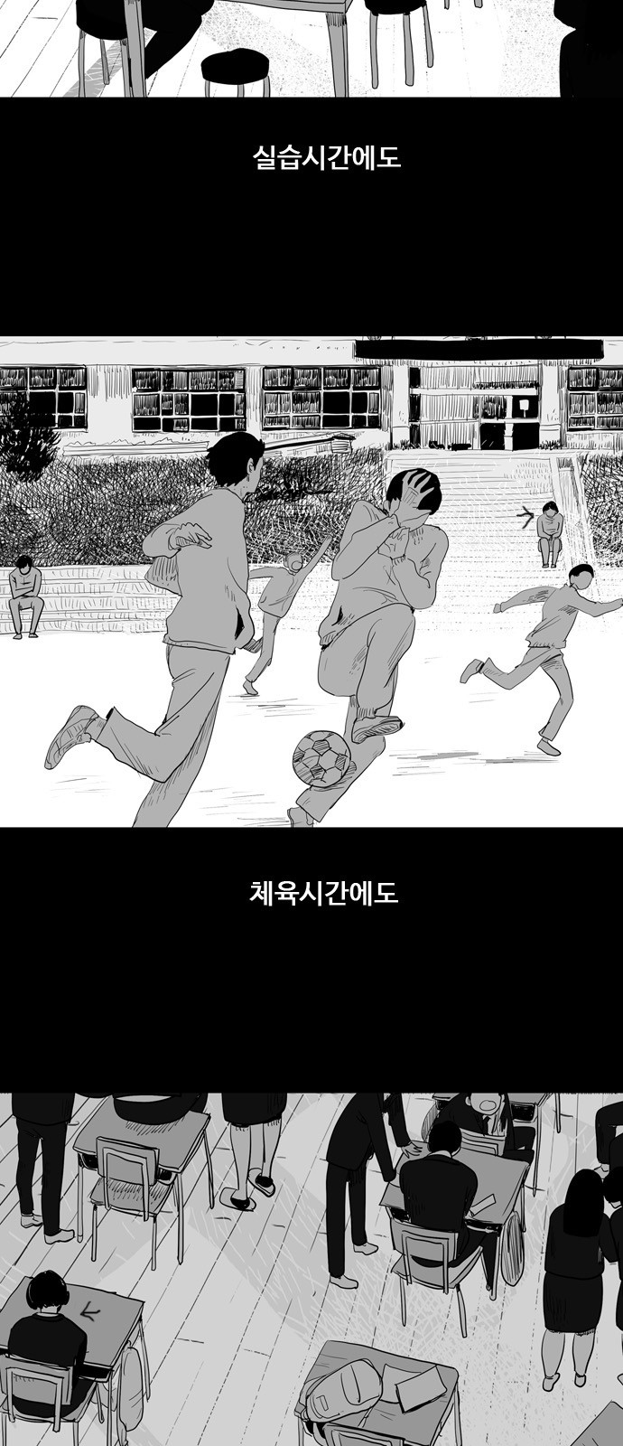 28 페이지