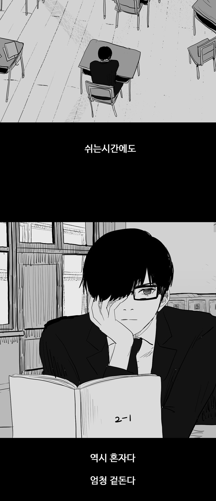 29 페이지