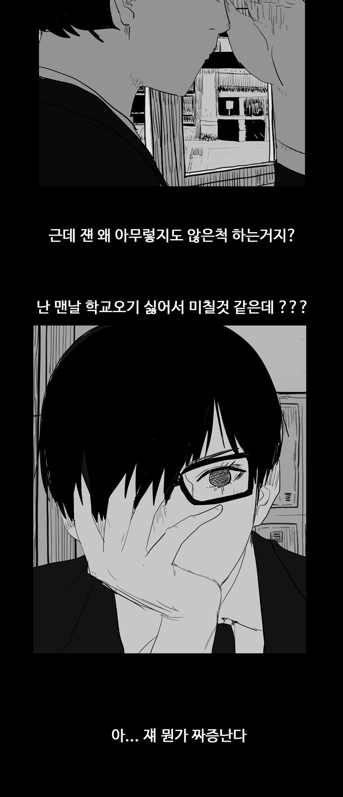 31 페이지