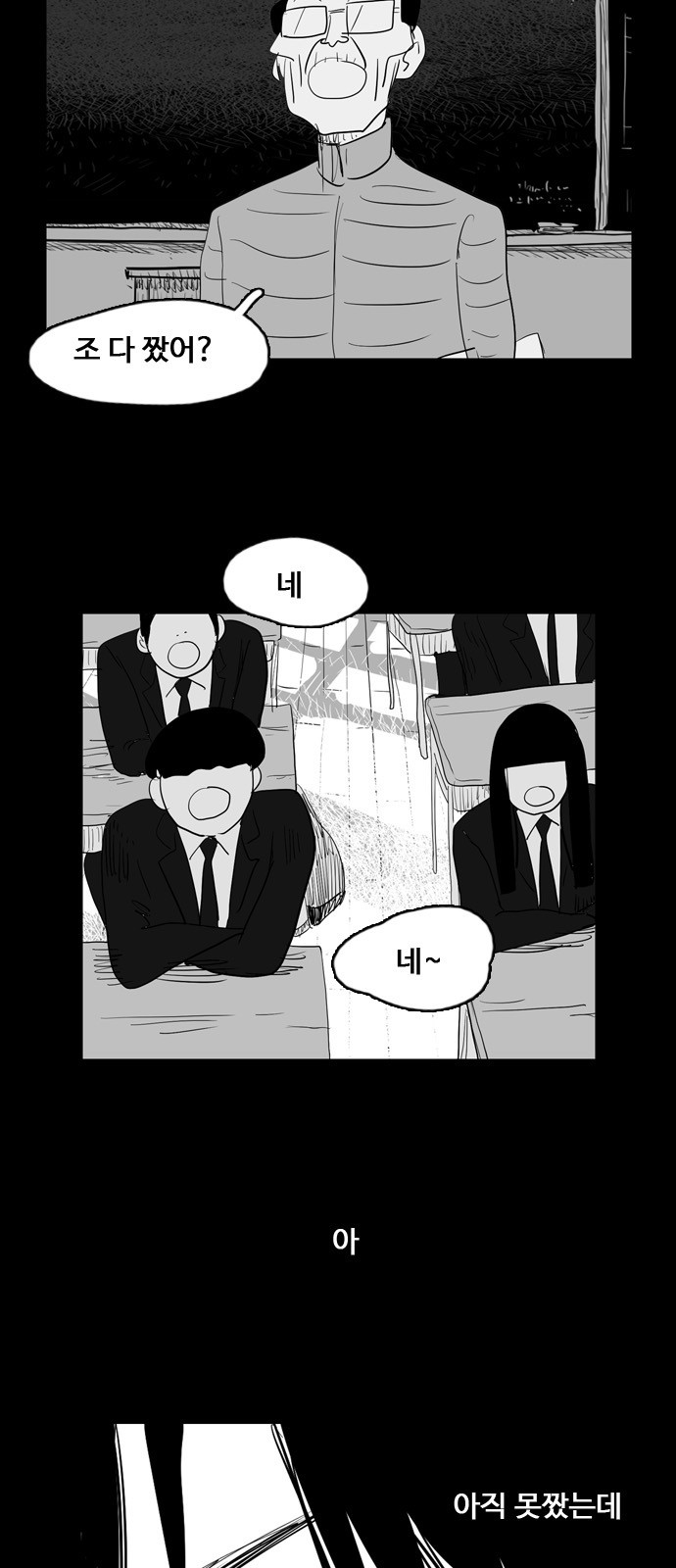 34 페이지