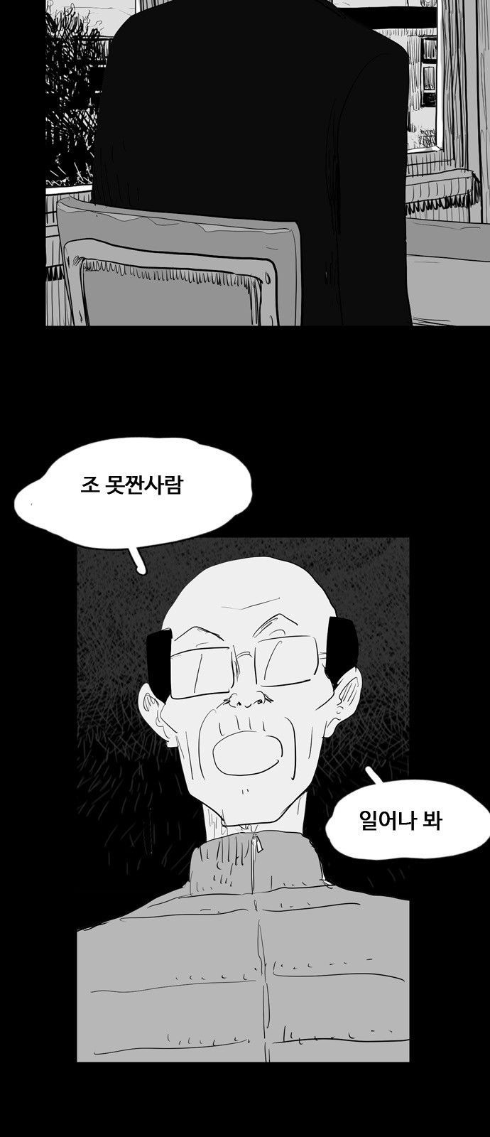 37 페이지