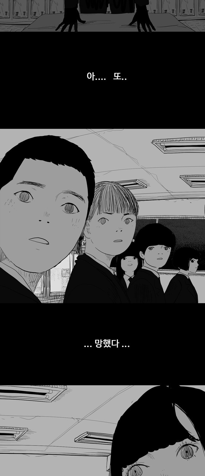 41 페이지