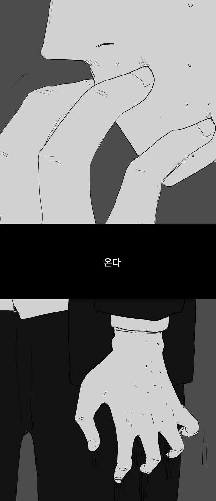 44 페이지