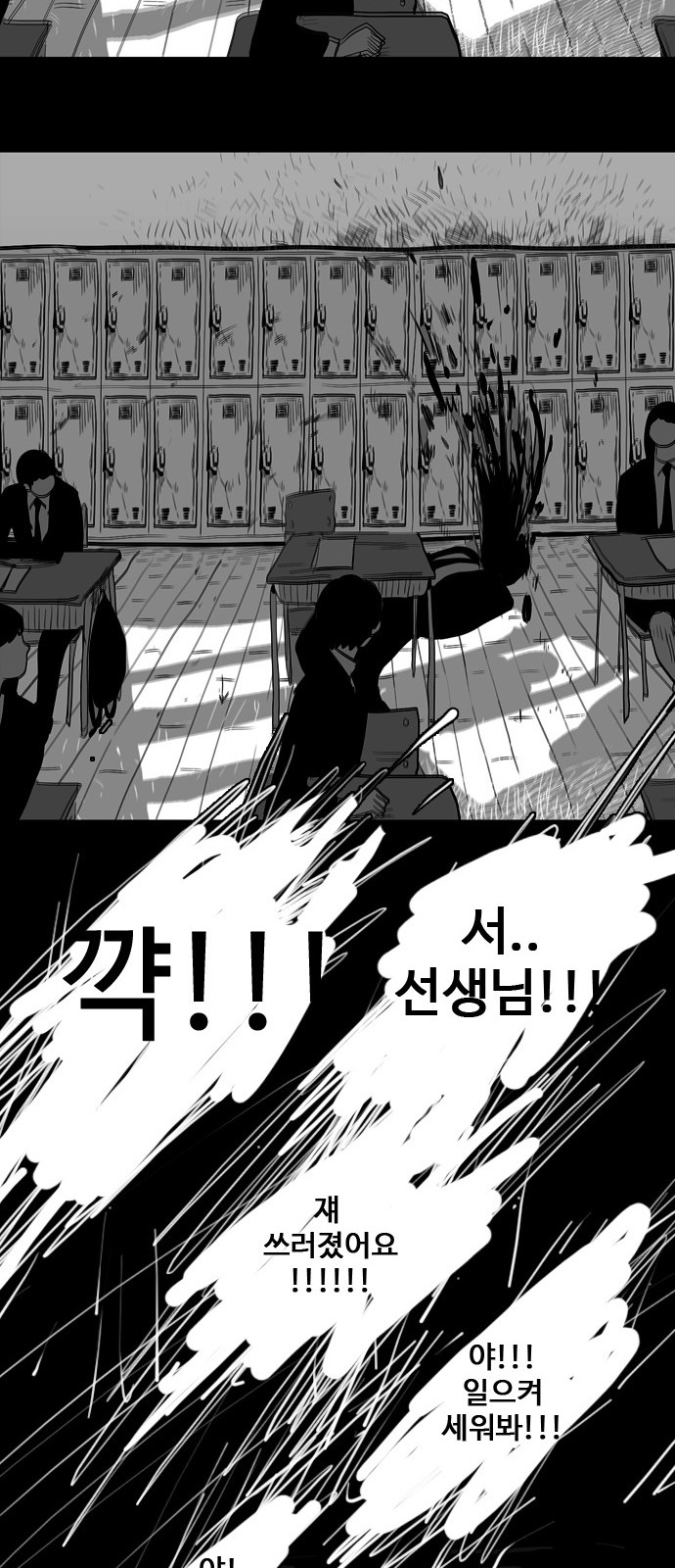 49 페이지