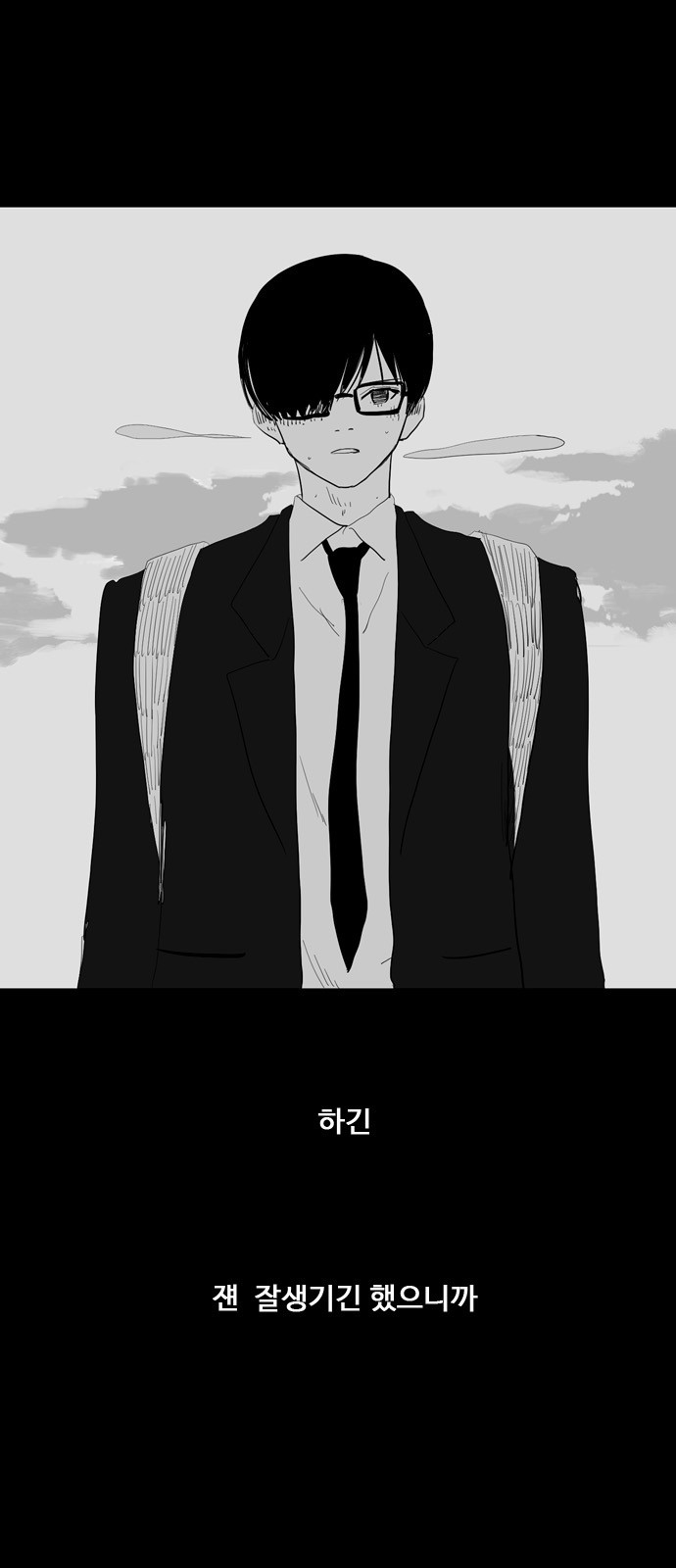 18 페이지