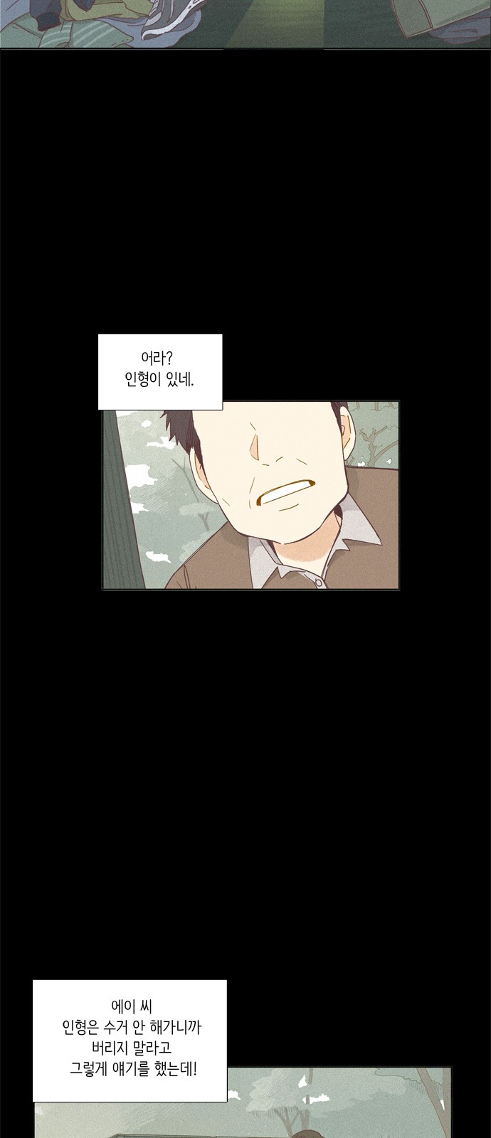 11 페이지