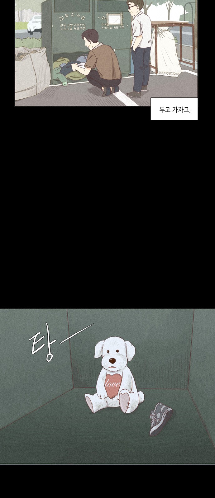 12 페이지