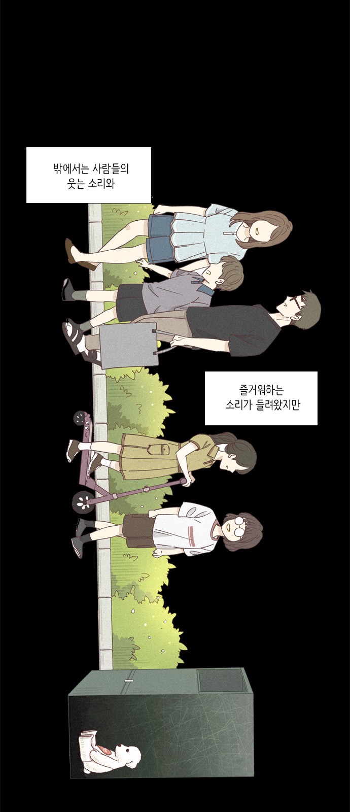 16 페이지