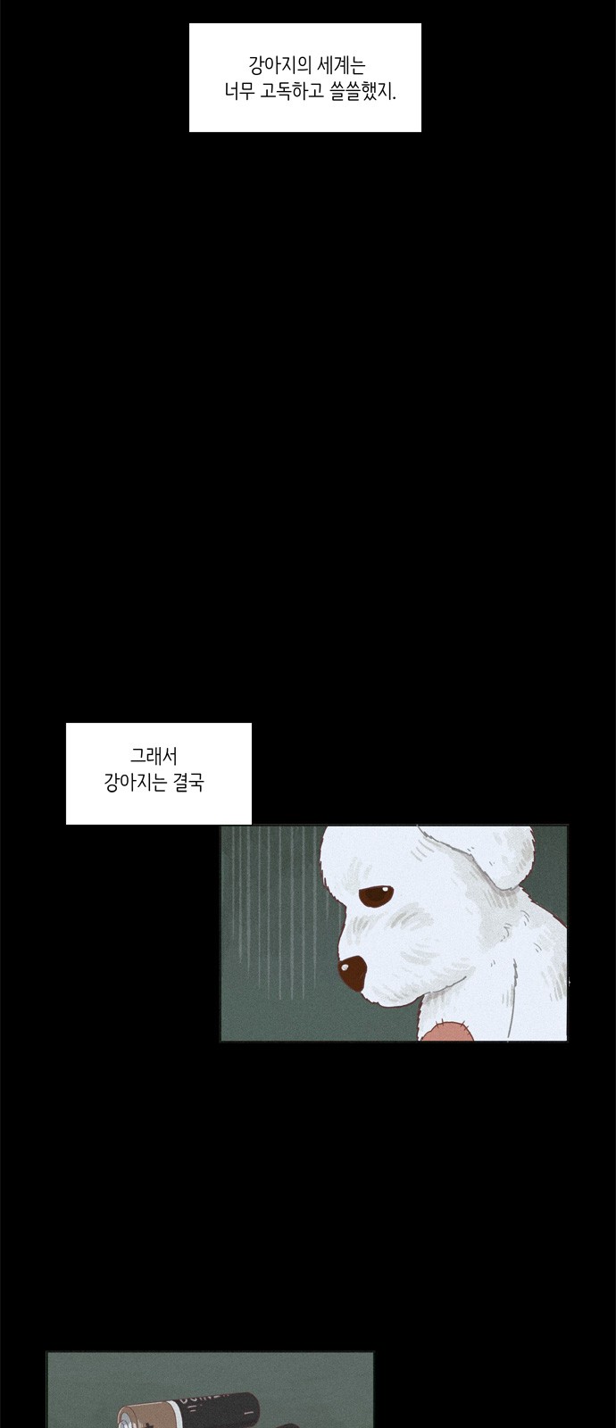 17 페이지