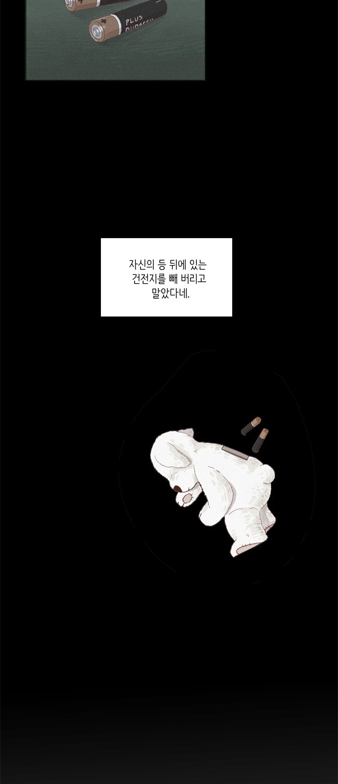 18 페이지