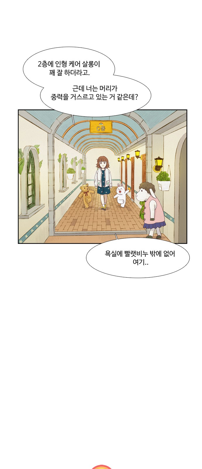 2 페이지