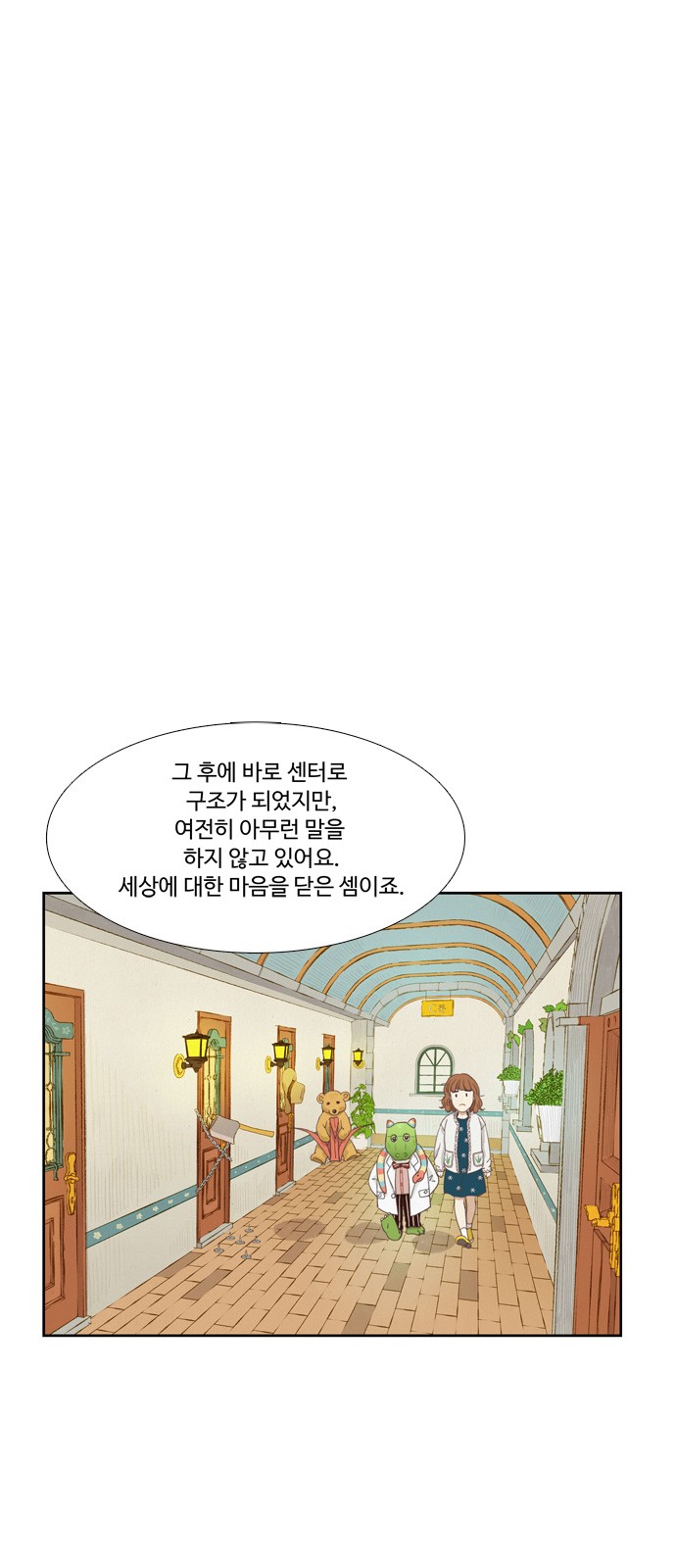 20 페이지