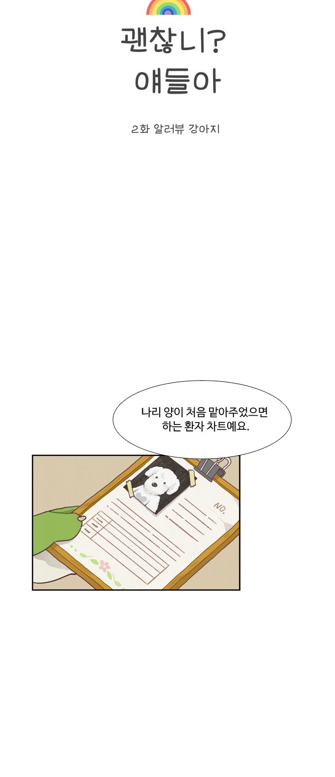 3 페이지