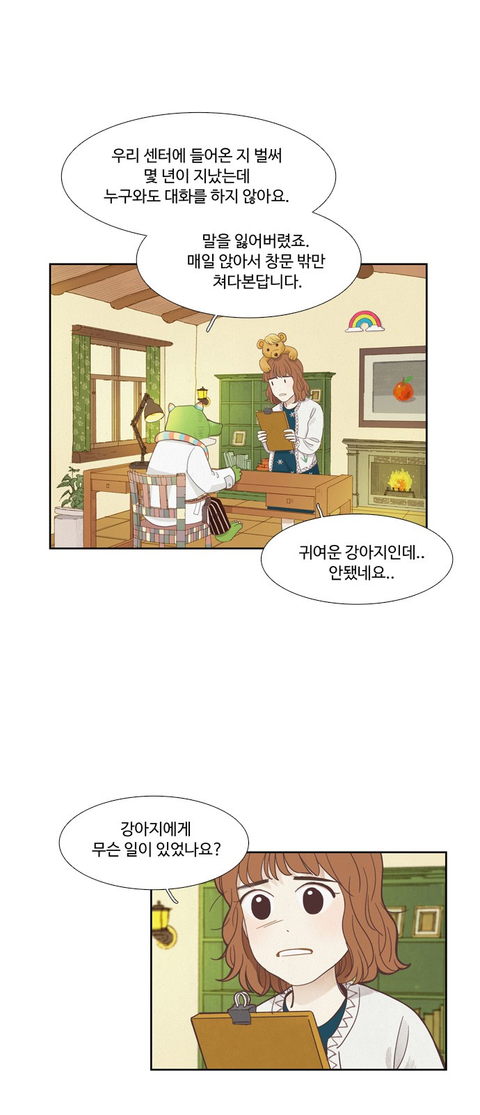 4 페이지