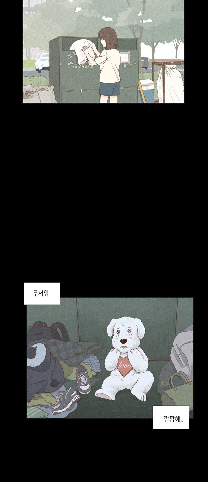 9 페이지