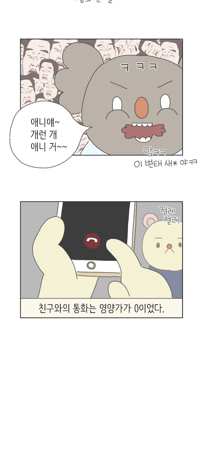 11 페이지