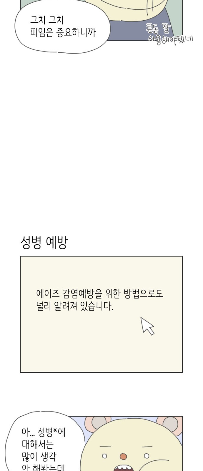 15 페이지