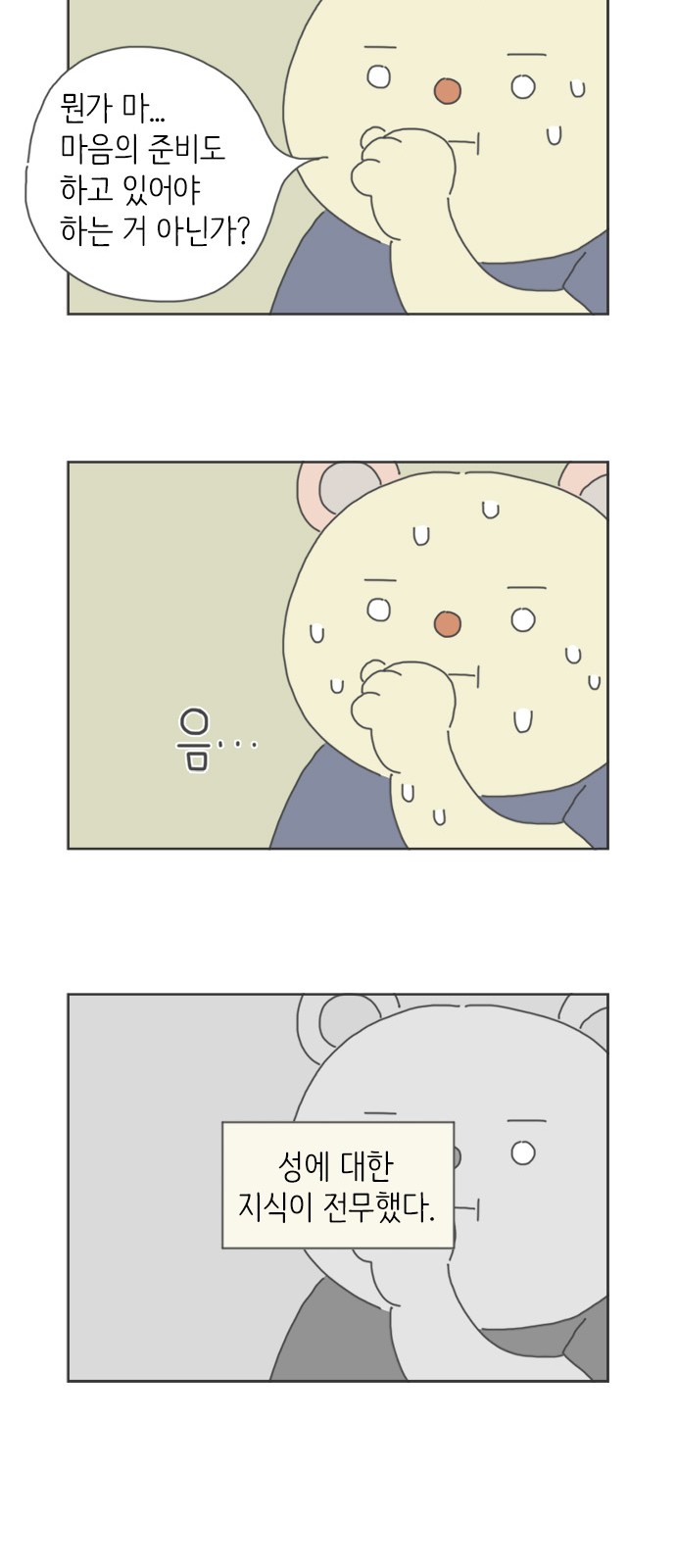 7 페이지