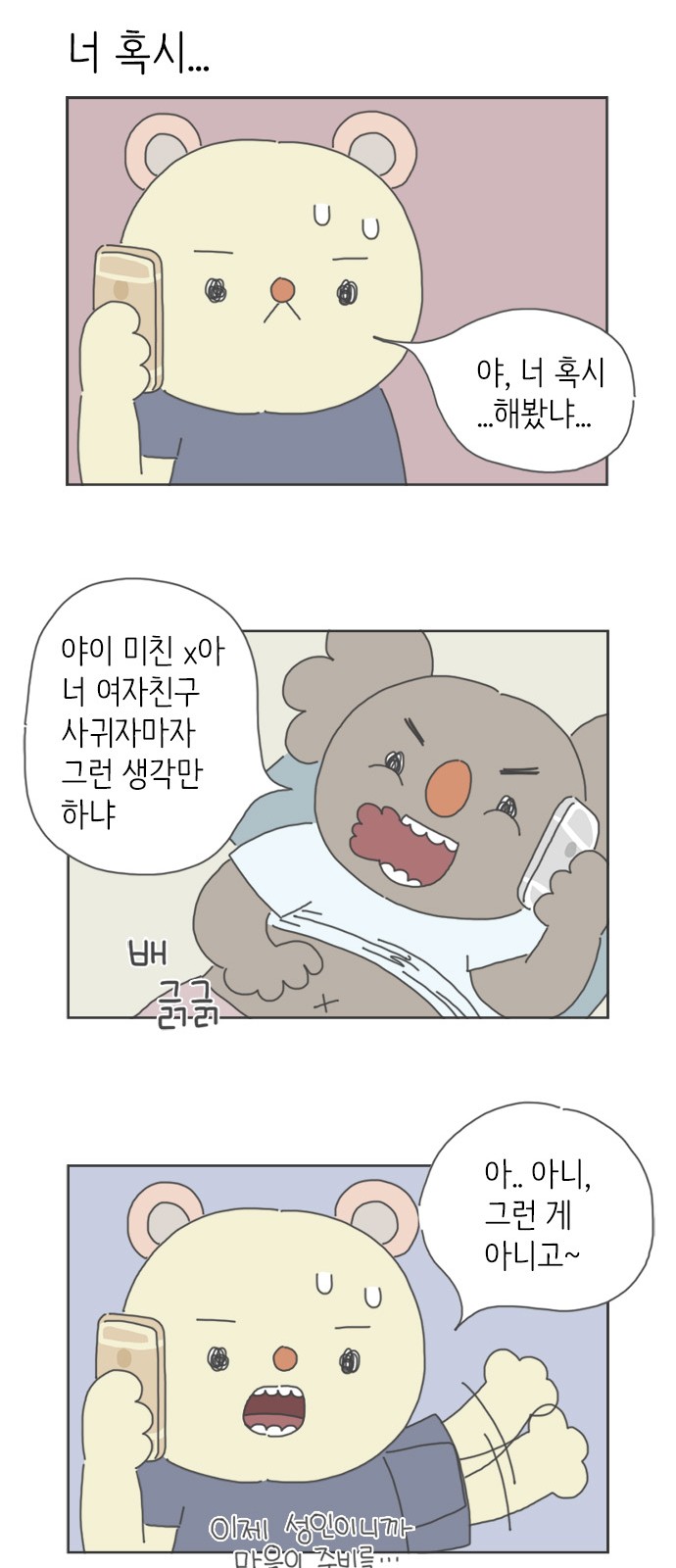 10 페이지