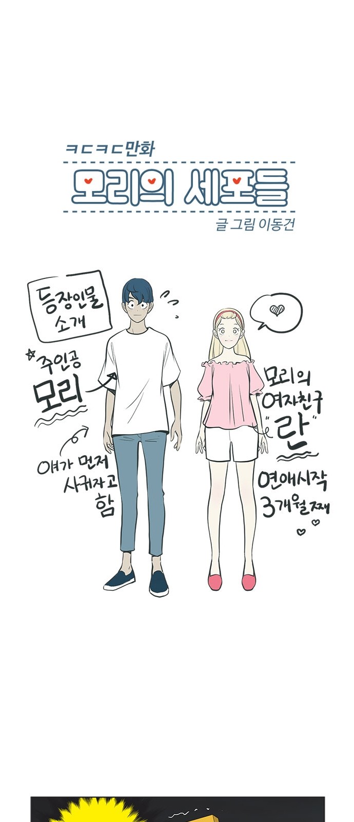 1 페이지